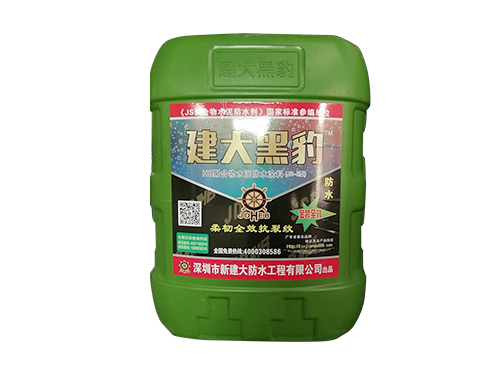 防水材料的一些常见问题