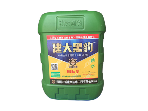水泥基防水涂料施工工艺需注意哪些环节