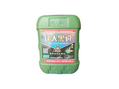 防水工程施工质量验收范围有什么要求