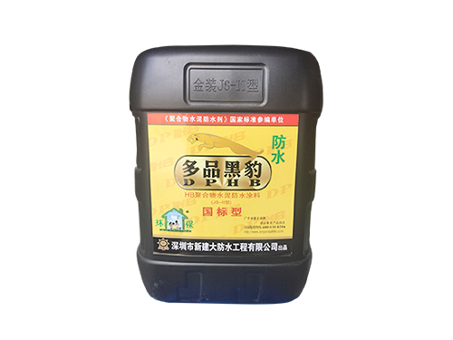 防水涂料的基本能特点如下