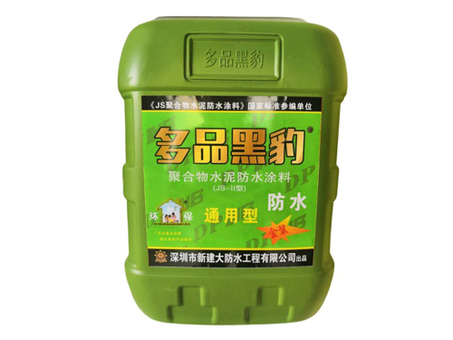 防水涂料主要特点